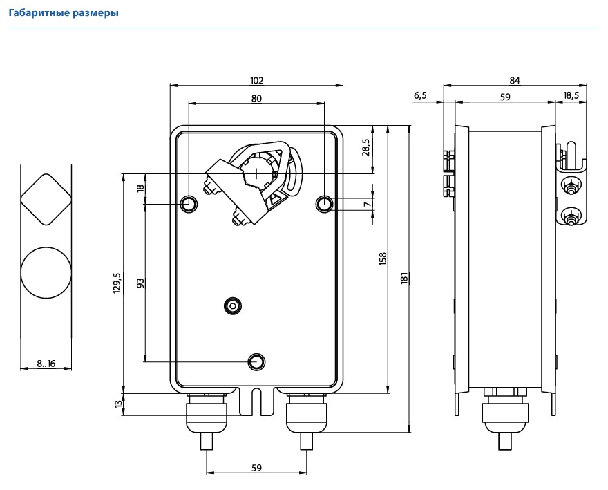 Габаритные размеры LAB R-LM230-S2